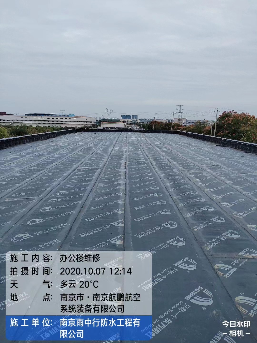 邵武屋面防水维修公司